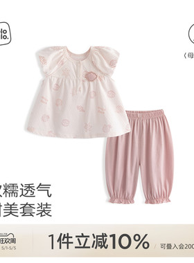 麦拉贝拉婴幼儿夏季分体小公主套装t恤七分裤宝宝衣服夏装纯棉薄