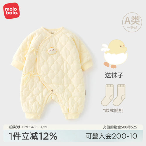 0-6月新生儿可爱夹棉保暖连体衣