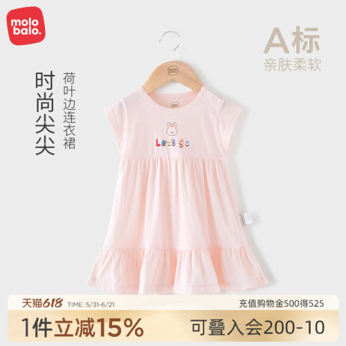 宝宝连衣裙女童裙子洋气夏季