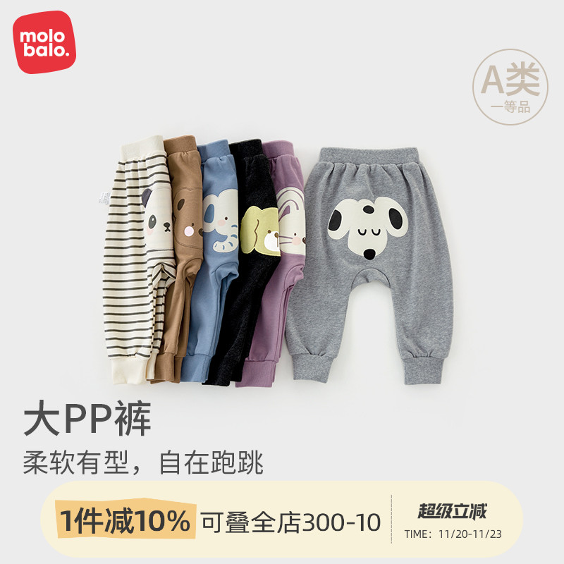 麦拉贝拉婴幼儿大屁屁裤加绒加厚长裤男宝宝裤子秋冬秋裤卫裤pp裤