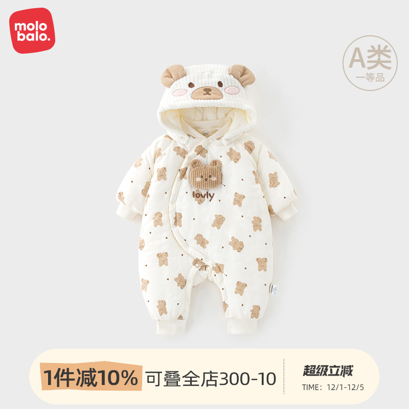 麦拉贝拉婴幼儿连帽连体衣秋冬季