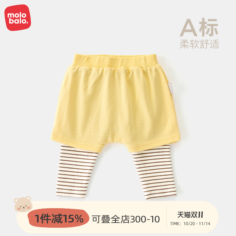 麦拉贝拉婴儿春秋季新款棉假两件屁股大pp男女宝宝外穿长裤子薄