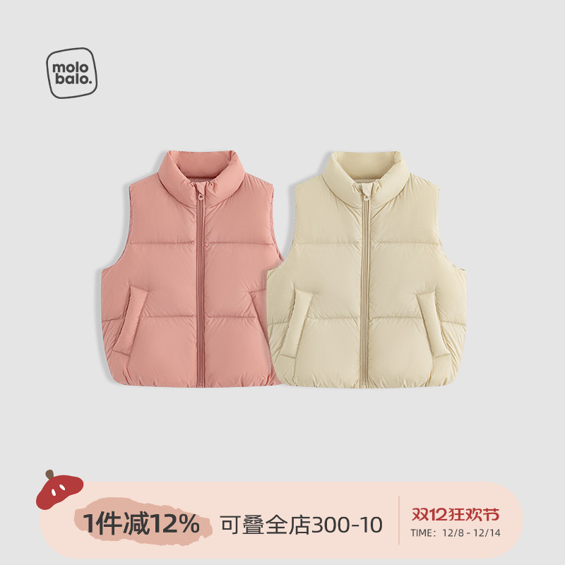 麦拉贝拉男女宝宝羽绒马甲