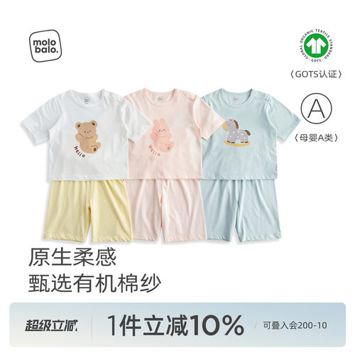 纯净有机，自然不刺激