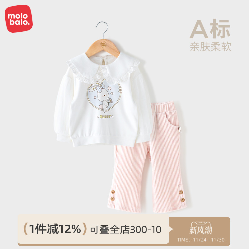 麦拉贝拉婴儿套装春秋季可爱女宝宝纯棉宽松卫衣休闲长裤子2件装