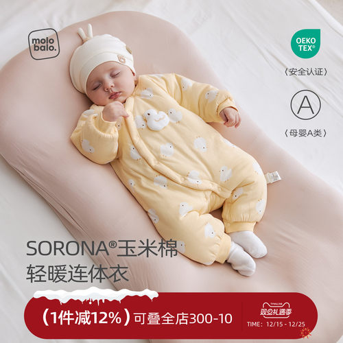 婴儿冬季连体衣夹棉厚款护肚爬服