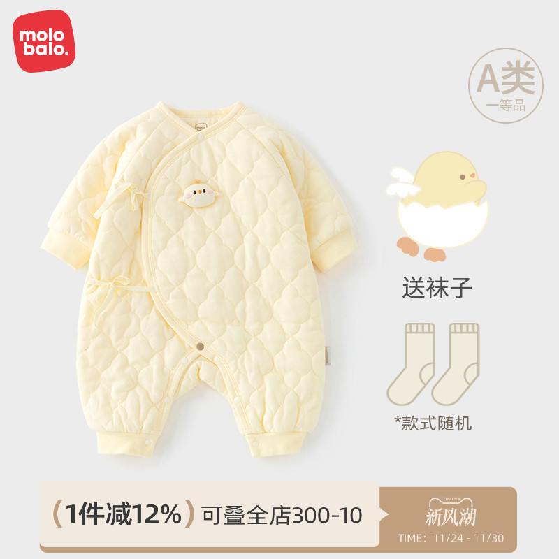 0-6月新生儿可爱夹棉保暖连体衣