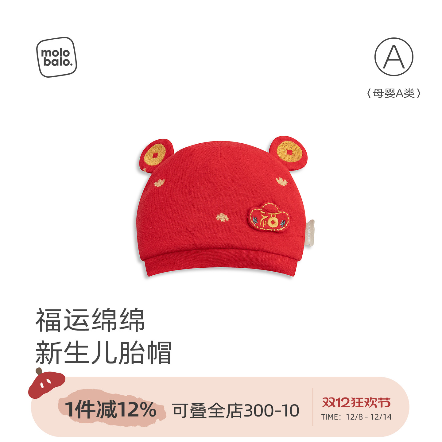 新生婴儿胎帽护囟门帽子纯棉新款