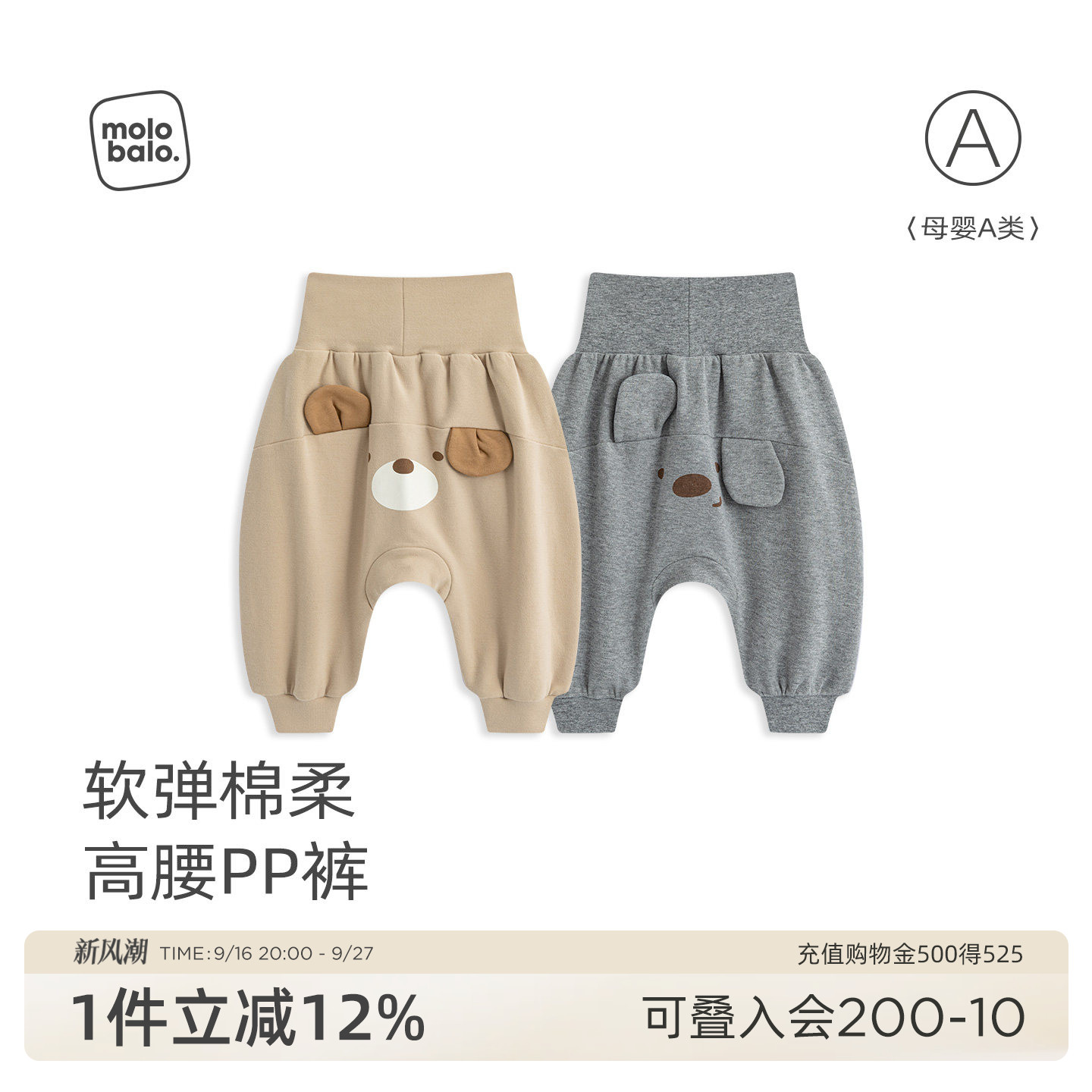 婴幼儿裤子卡通屁屁裤高腰护肚图片