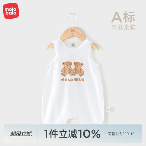 麦拉贝拉婴儿无袖连体哈衣