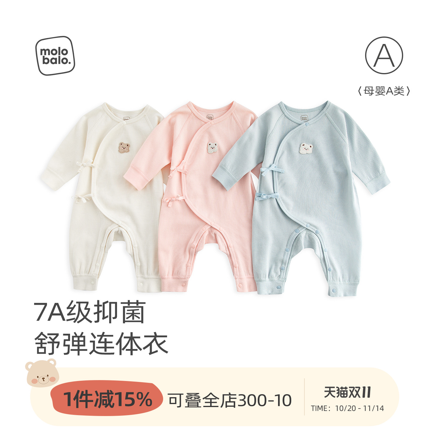 新生的儿连体衣服婴儿哈衣春秋