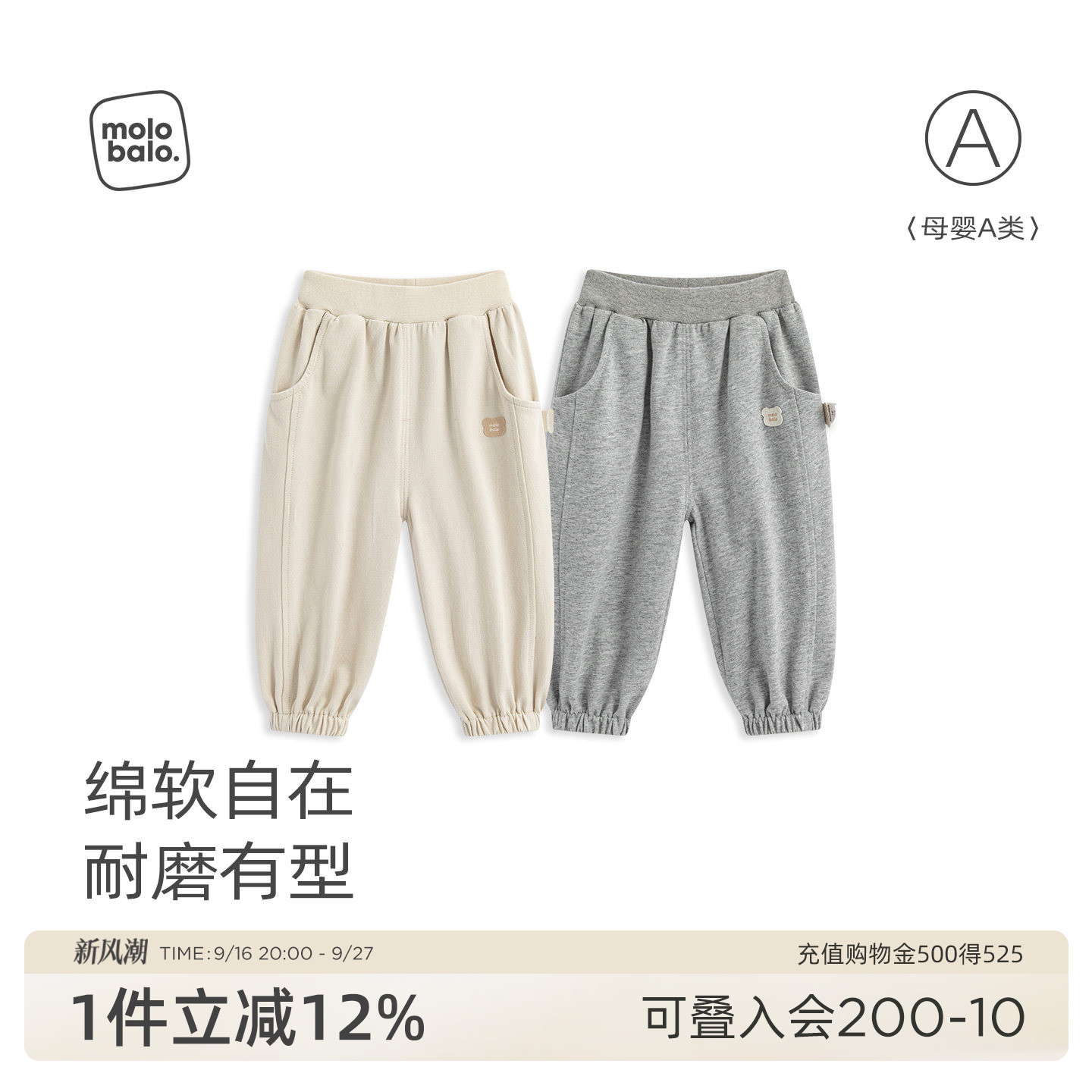 婴幼儿纯棉裤子春秋外穿休闲长裤图片
