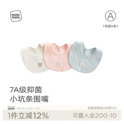 新生婴儿围嘴宝宝口水巾防水围兜