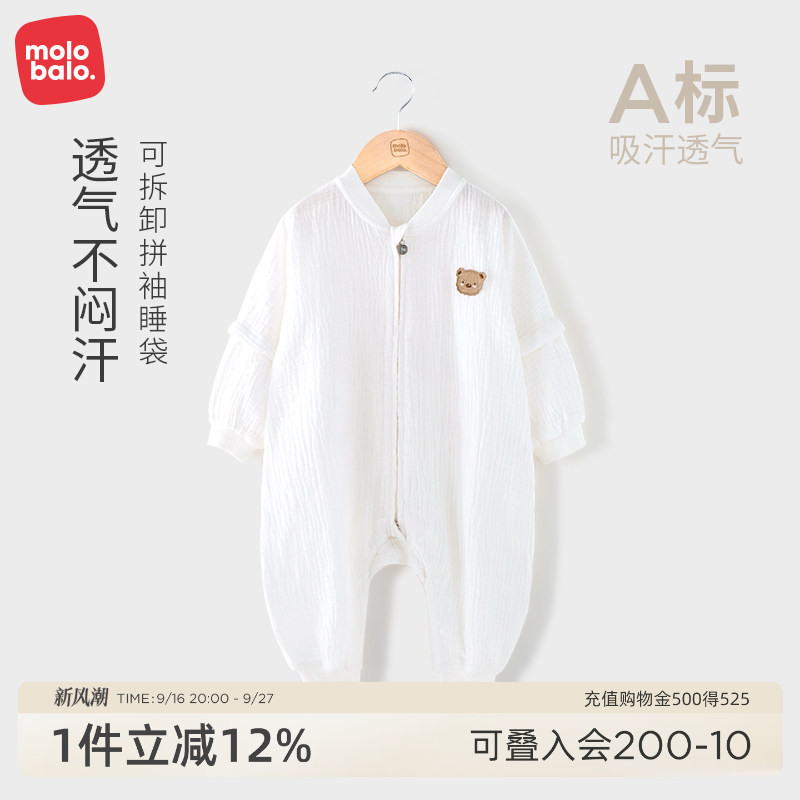 婴儿睡袋宝宝防踢被纯棉春夏季图片