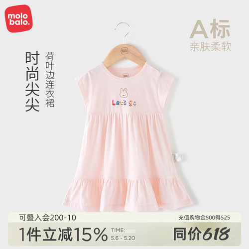 宝宝连衣裙女童裙子洋气夏季