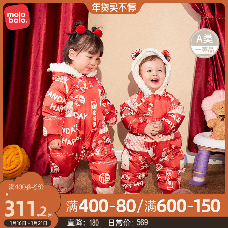 婴儿羽绒服90白鸭绒连体衣宝宝三防中国风过年外出服拜年衣服冬季