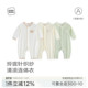 连体衣宝宝长袖 麦拉贝拉婴儿夏季 空调服无骨家居睡衣 轻薄透气