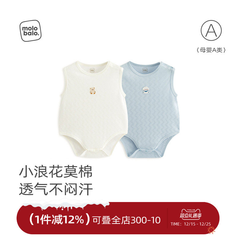 婴儿三角连体衣宝宝无袖包屁衣