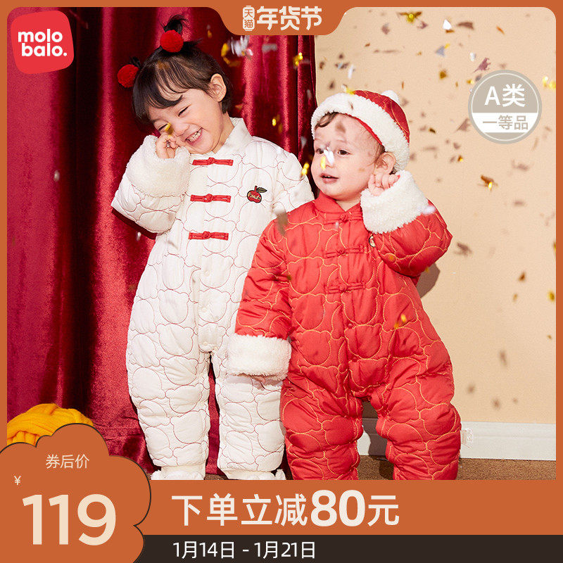 婴儿中国风连体拜年衣服加厚保暖冬装宝宝哈衣红色新年外出服爬服