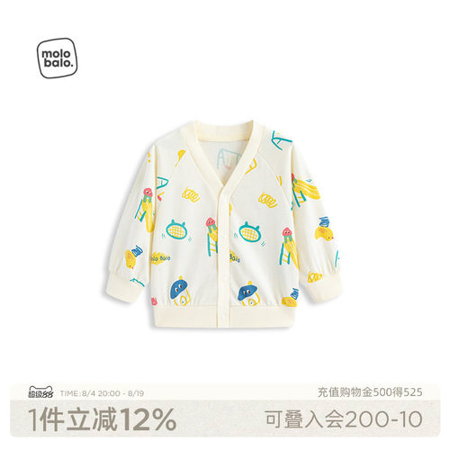婴幼儿宝宝外套春秋开衫上衣