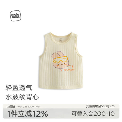婴儿夏季背心轻薄透气无袖上衣