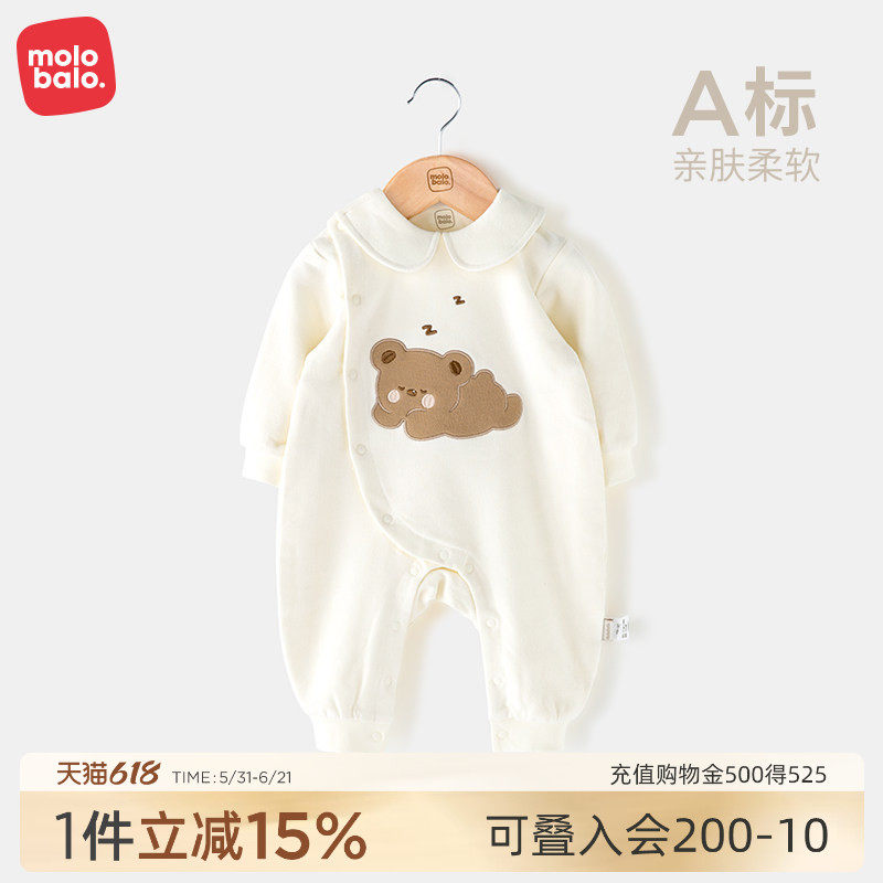 麦拉贝拉婴儿初秋季棉双层保暖宝宝外出连体哈衣春款爬爬服装冬