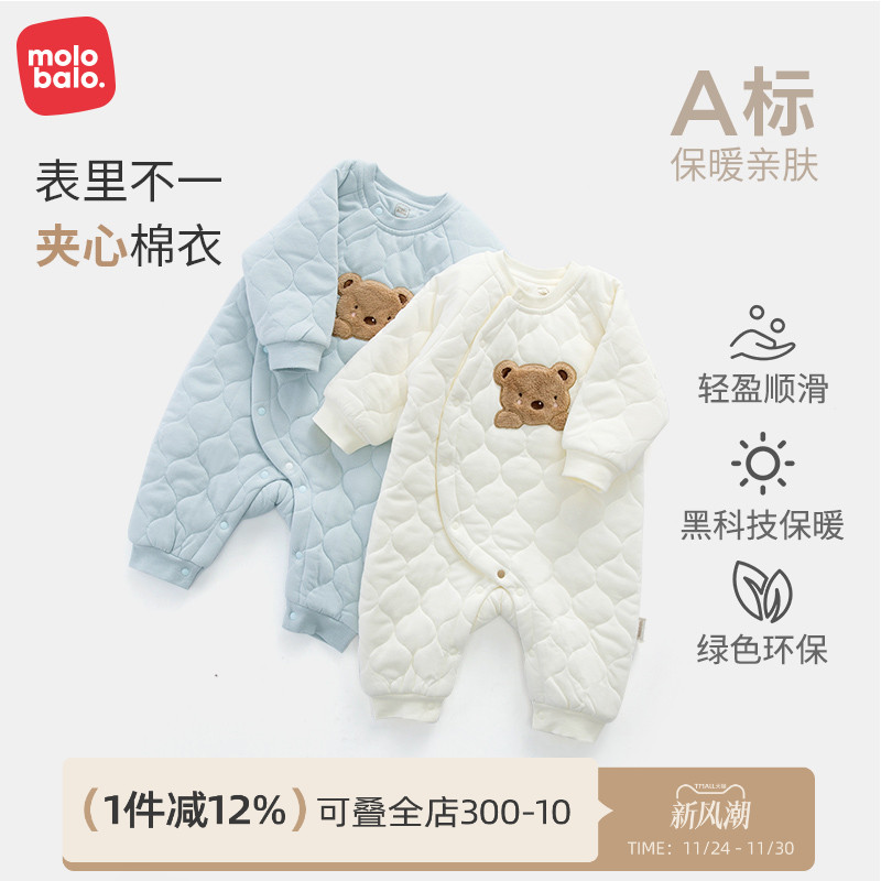 婴儿加厚夹棉连体衣秋冬