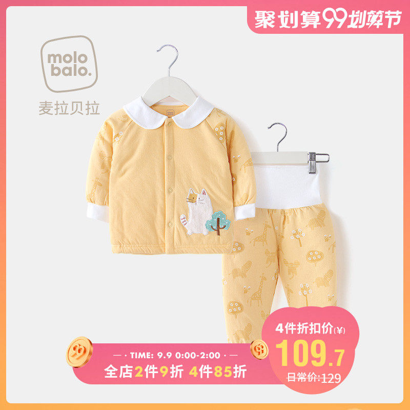 婴儿夹棉套装秋冬季保暖加厚棉衣男女宝宝衣服高腰护肚内衣两件套