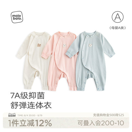 婴儿连体衣纯棉春秋季宝宝爬服