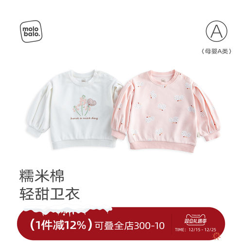 女宝宝灯笼袖卫衣春秋外穿上衣