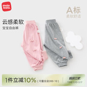 可爱女孩子束脚裤 女宝宝休闲宽松卫裤 子棉春秋季 麦拉贝拉婴儿长裤