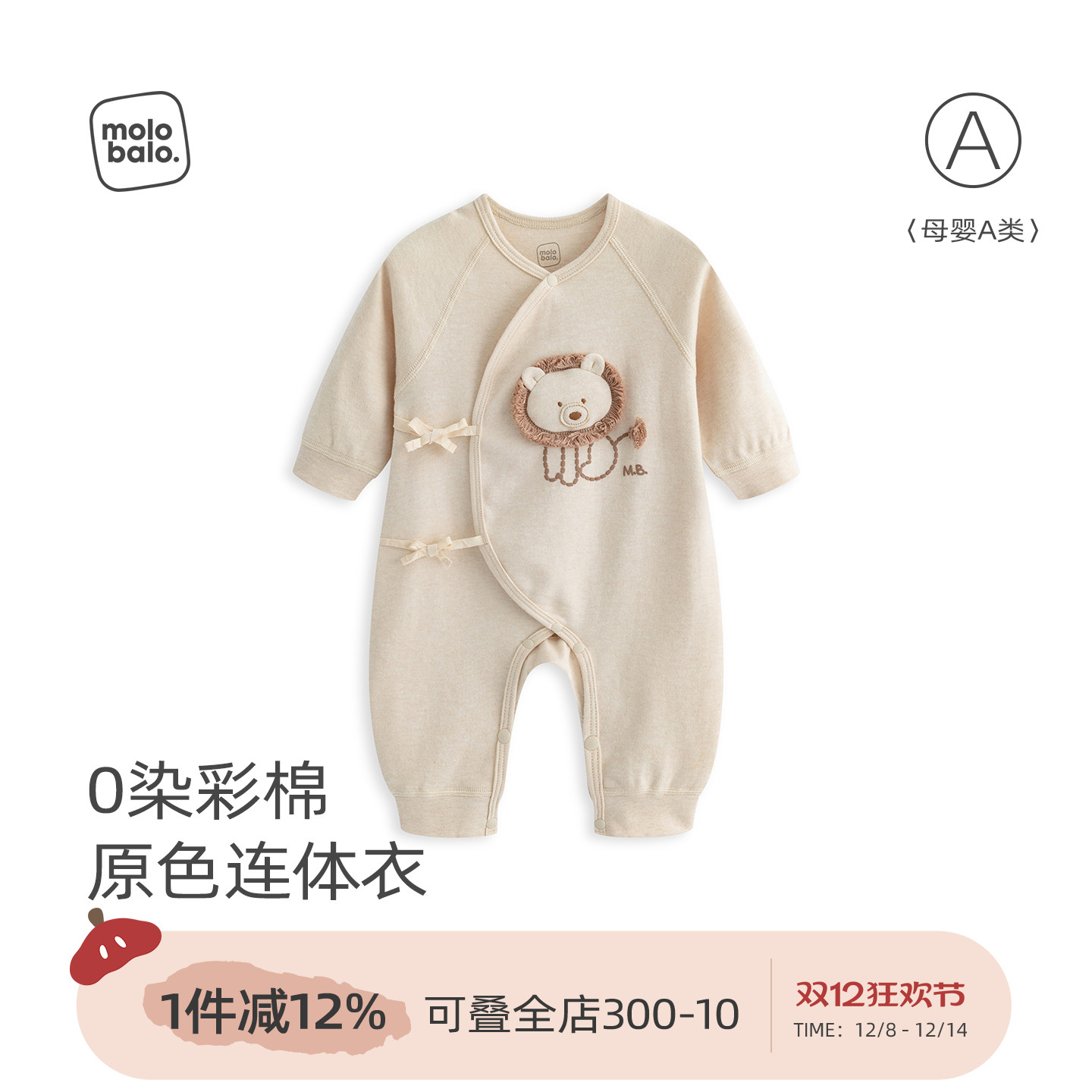 新生婴儿连体衣纯棉a类和尚服