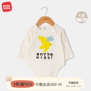 婴儿包屁衣春秋棉套头三角哈衣爬服婴儿衣服秋装 连体衣 2021新款