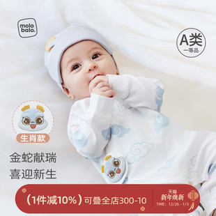 款 6月新初生婴儿连体衣纯棉四季 蛇年0 小宝宝哈衣a类 生肖款