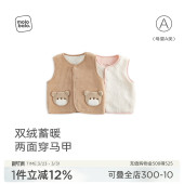 麦拉贝拉婴幼儿灯芯绒马甲秋冬加绒背心宝宝外穿衣服 双面穿