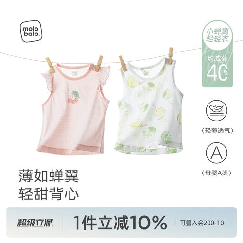 女宝宝小飞袖背心轻薄夏款透气