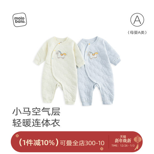 婴儿薄棉保暖连体衣秋冬居家爬服