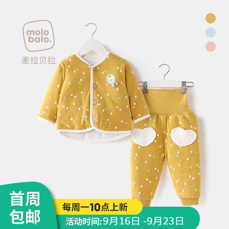 婴儿夹棉套装秋冬季加厚高腰护肚裤女童纯棉棉衣男宝宝保暖两件套