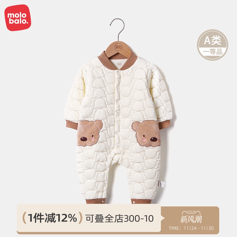 可爱小熊冬季三明治保暖棉衣