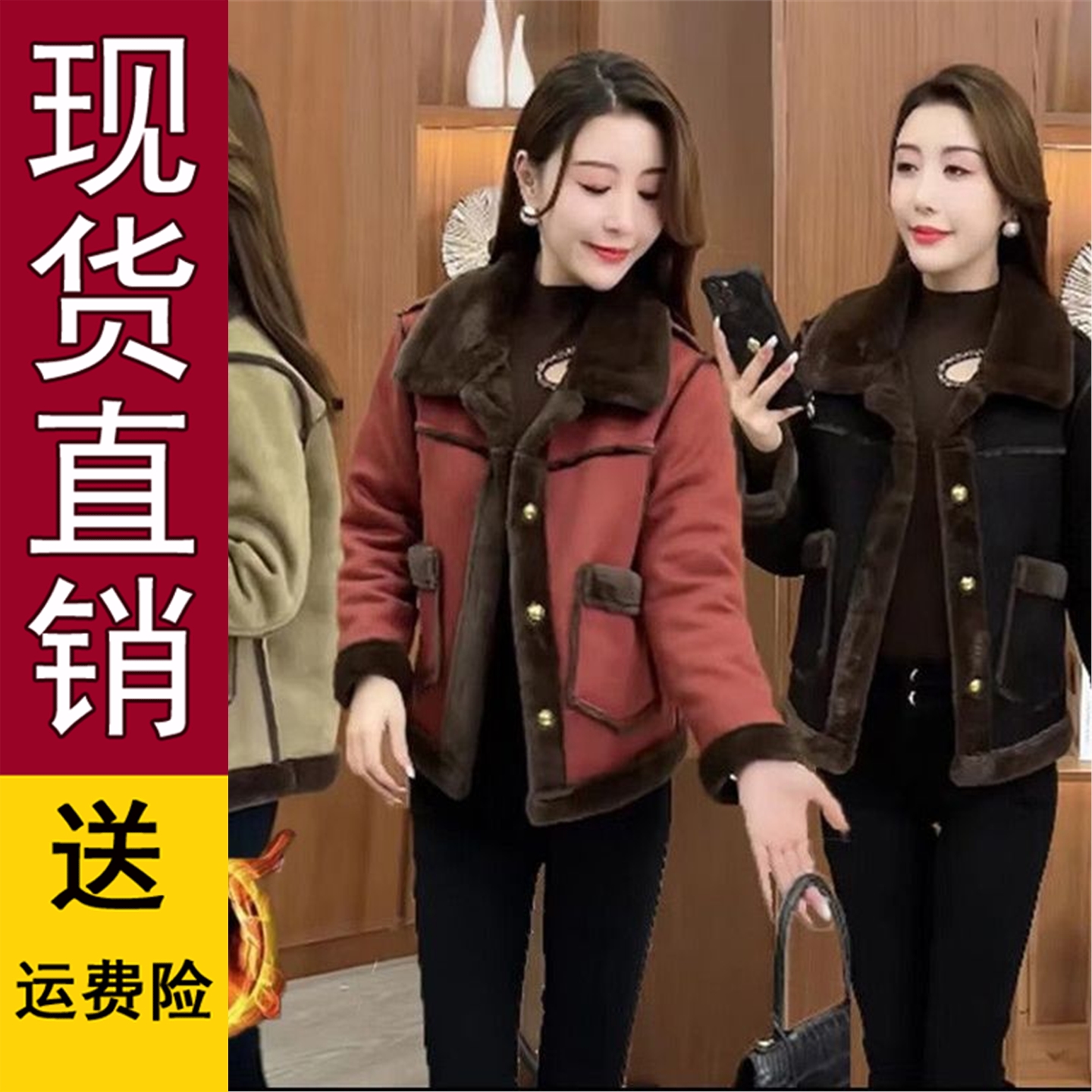 好品加绒厚皮毛一体短款外