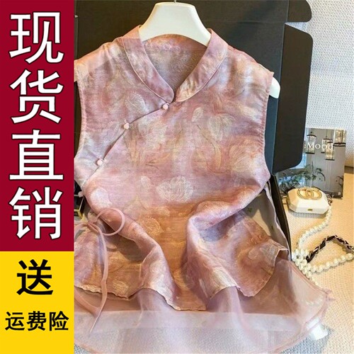 新中式国风拼接斜襟无袖小