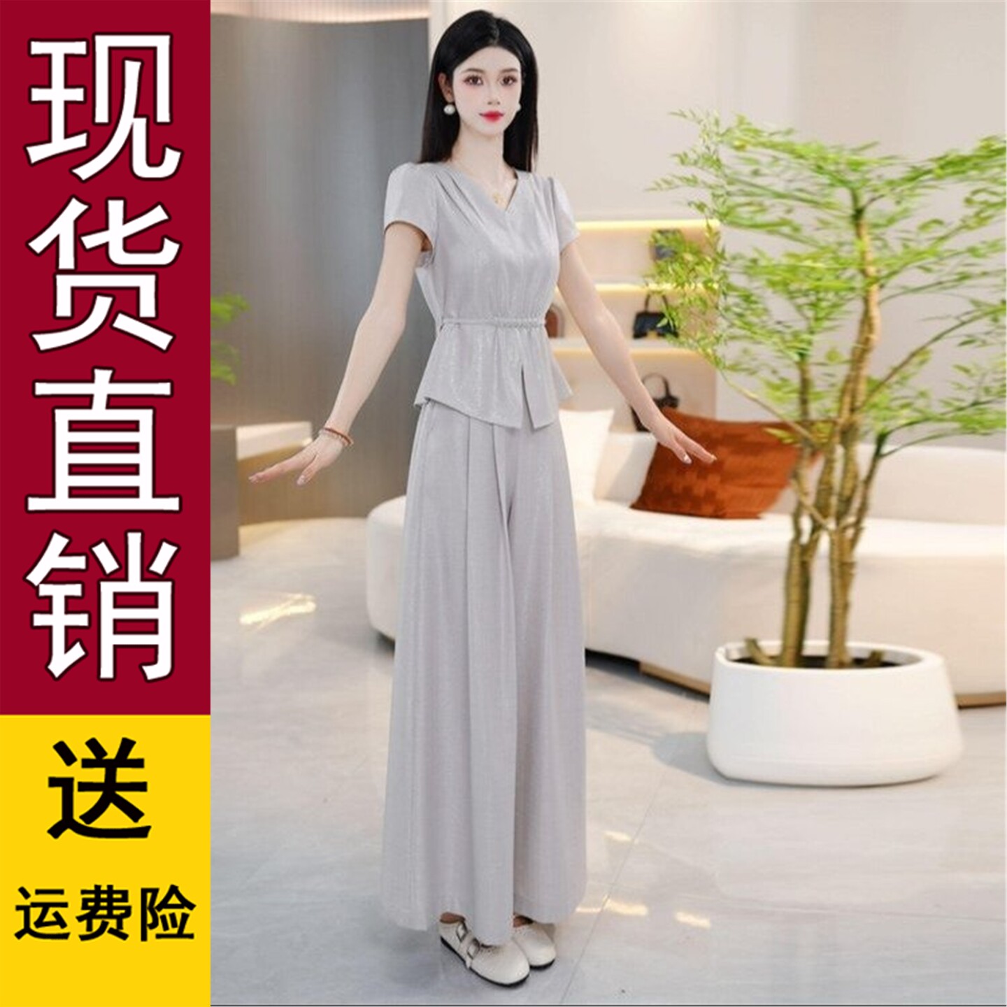 系带收腰上衣休闲阔腿裤两