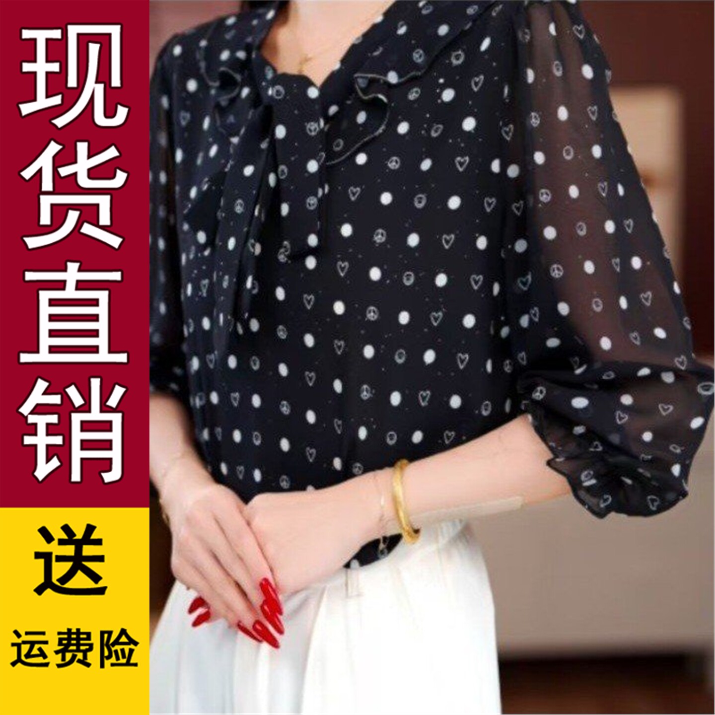 蝴蝶结系带衬衫女装七分袖
