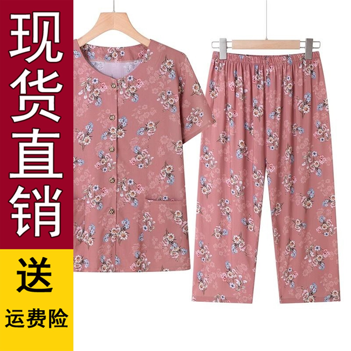 中老年女装夏棉绸套妈薄款