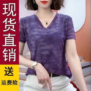 码 印花小衫 夏季 女领网纱大上衣短袖 弹力款 洋气显瘦打底T恤衫