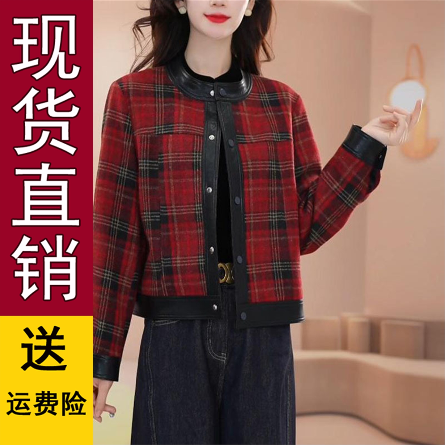 原版小香风格子短外套2025