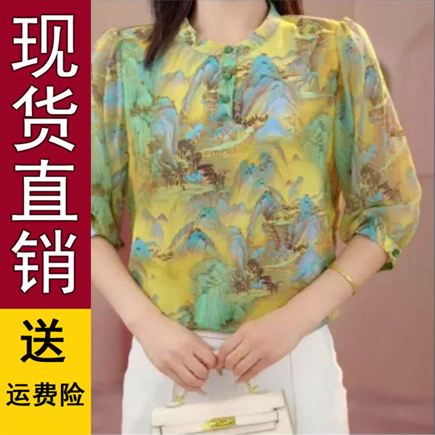 原版正品夏季冰丝轻薄透气七分袖小衫洋气中年妈妈装宽松大码凉感
