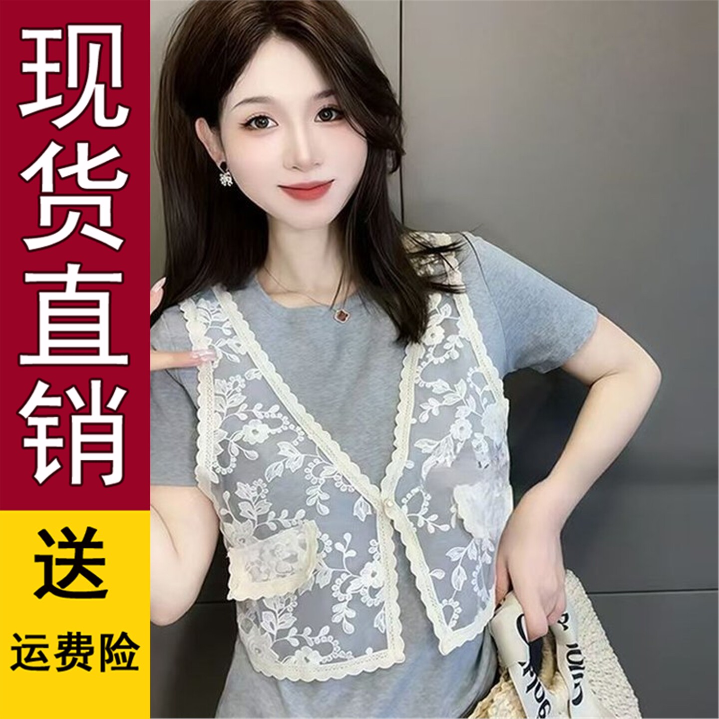 原版灰色假两件蕾丝马甲短袖T恤女2026新款夏季大码胖mm显瘦正肩