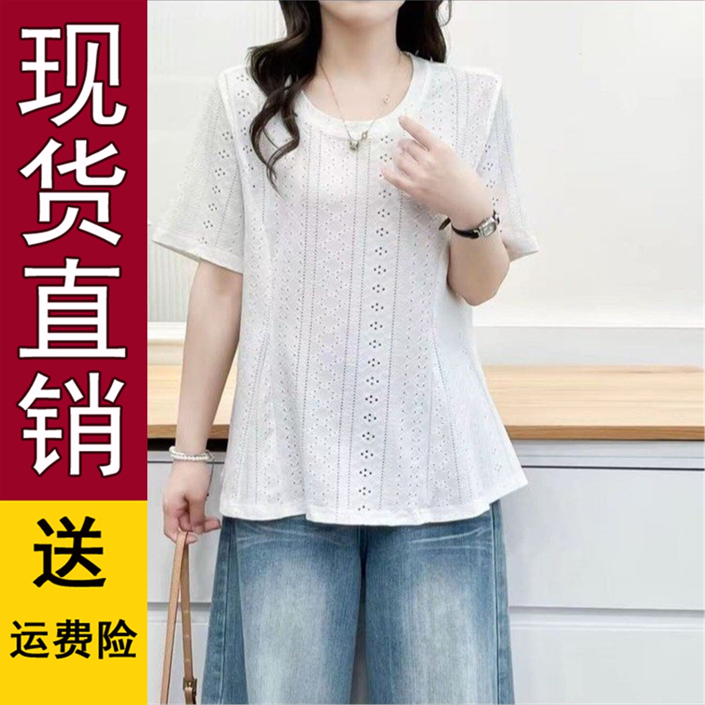 2026夏季大码女装胖妹短袖