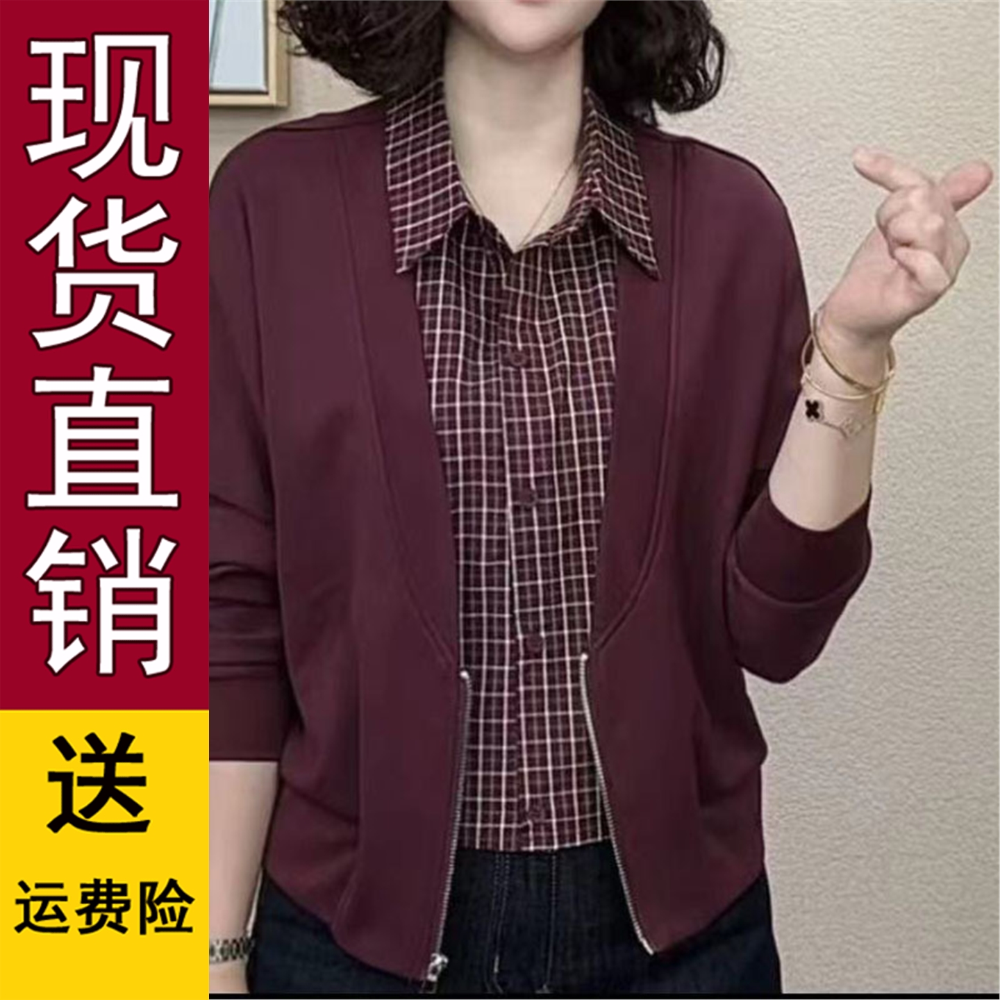 正品好货2025秋季新款时尚